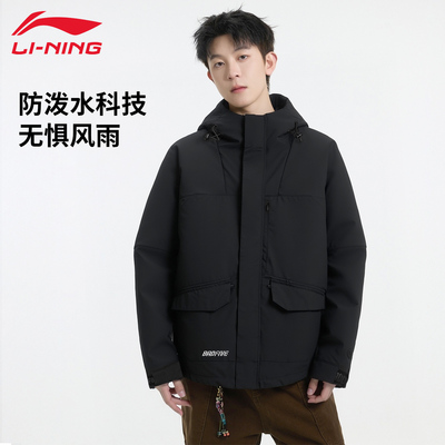 李宁运动外套男春秋反伍宽松连帽