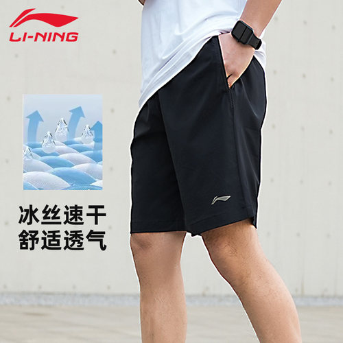 李宁运动短裤夏季男新款黑色透气