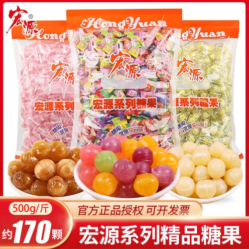 宏源陈皮糖散装批发休闲招待糖果