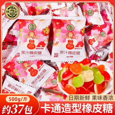 徐福记卡通造型橡皮糖软糖喜糖