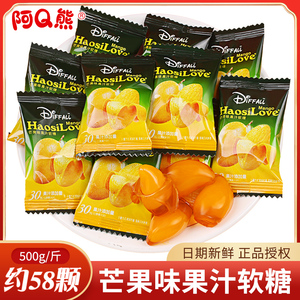 阿Q熊剥皮芒果软糖散装夹心果汁橡皮糖网红爆款年货糖果零食qq糖