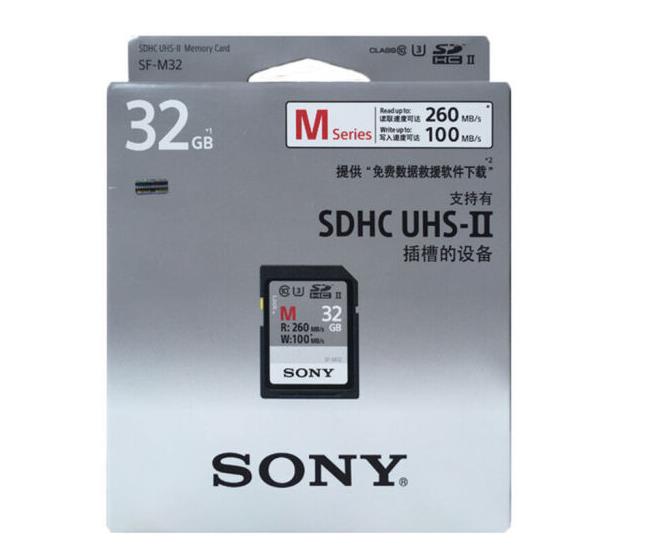 索尼原装SF-M32 32G存储卡 260MB读取速度 高速SD卡