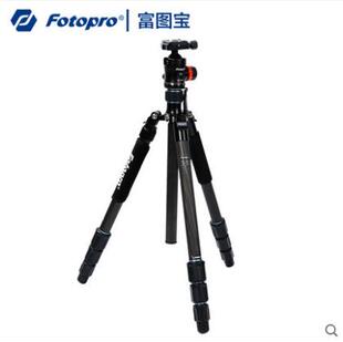 富图宝MGC-684N+T7单反专业便携碳纤维三脚架云台套装碳素脚架