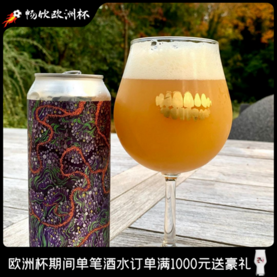 美国进口 累手Tired Hands 大金牙/大白牙 球形高脚杯 精酿啤酒杯
