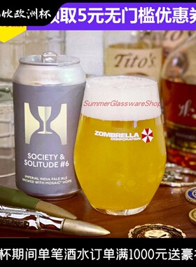 ZB僵尸 x BND(The Answer设计公司)联名 12oz 平底杯 啤酒节发布