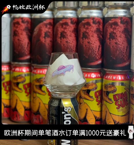 现货sgbglass#10精酿啤酒杯