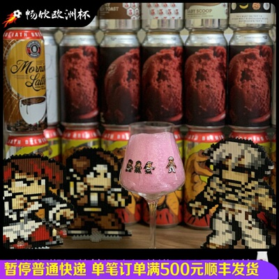 特价sgbglass#6杯精酿啤酒杯