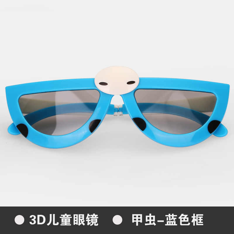 Lunettes 3D REEDOON - Ref 1243952 Image 5