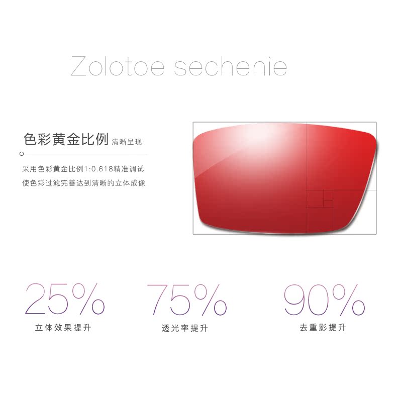 Lunettes 3D REEDOON - Ref 2623432 Image 4