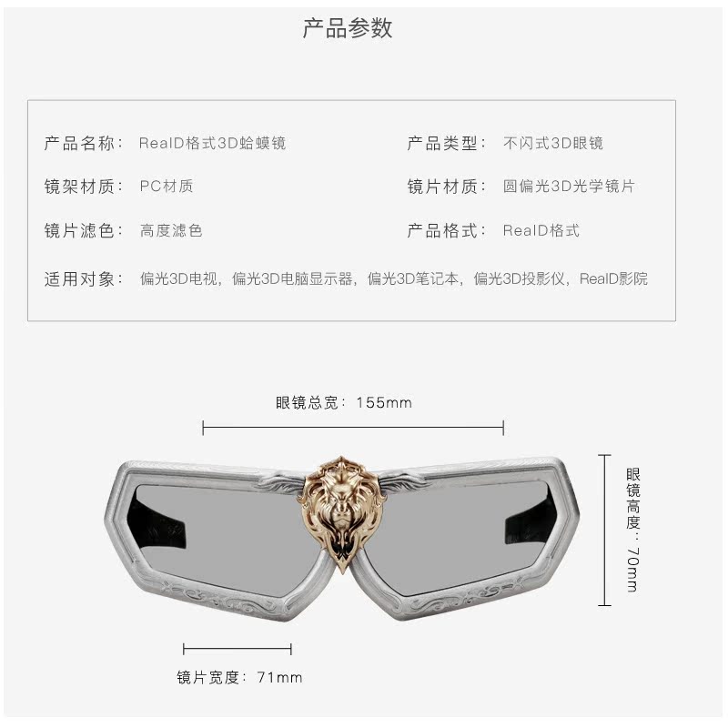 Lunettes 3D REEDOON - Ref 1243944 Image 5