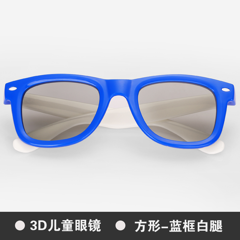 Lunettes 3D REEDOON - Ref 1243193 Image 5