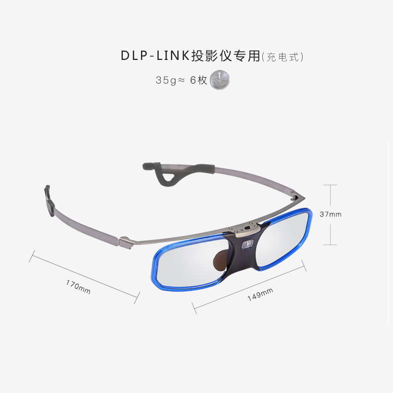 Lunettes 3D REEDOON - Ref 1243947 Image 5
