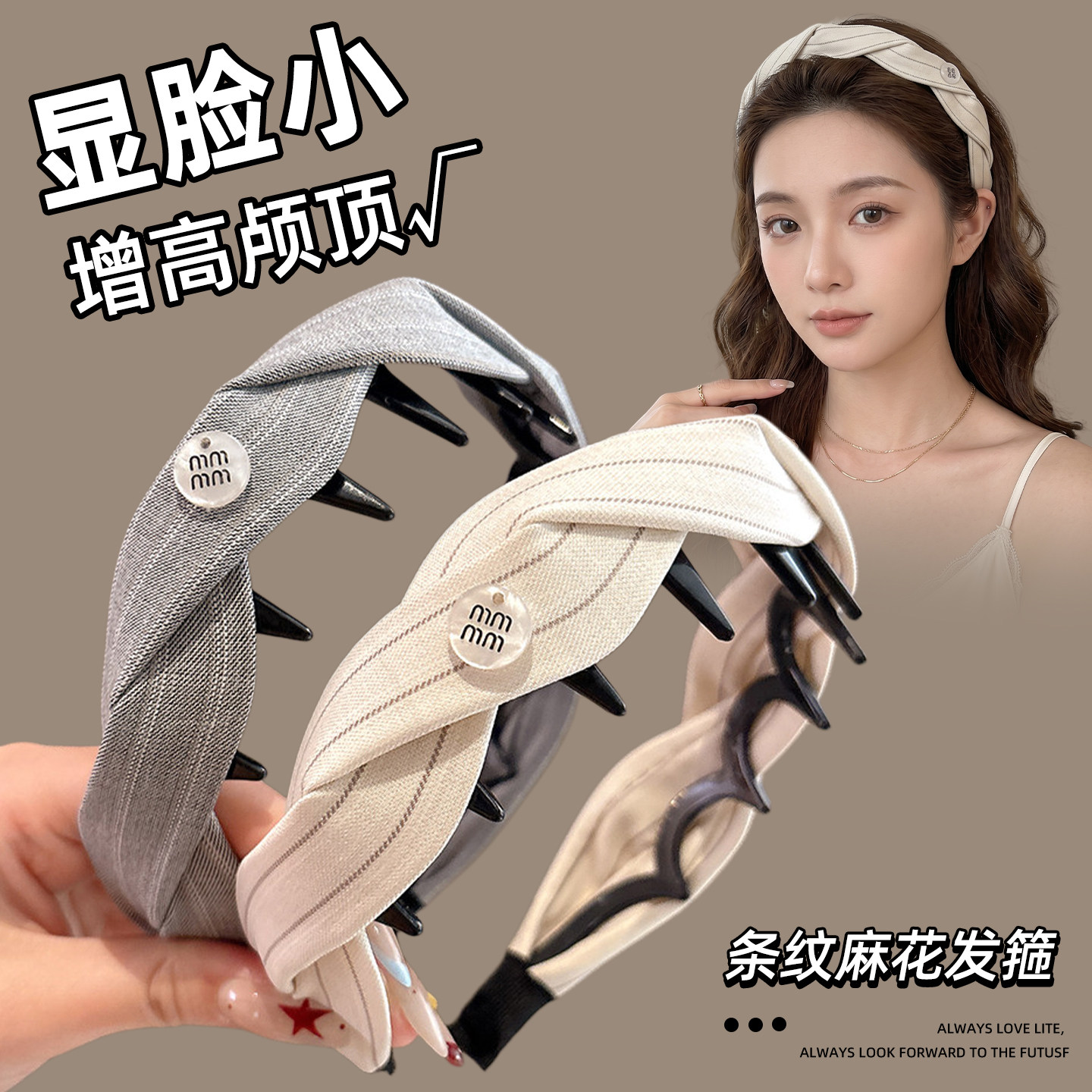 韩系麻花布艺带标发箍女时尚高颅顶显脸小头箍带齿发卡子防滑头饰