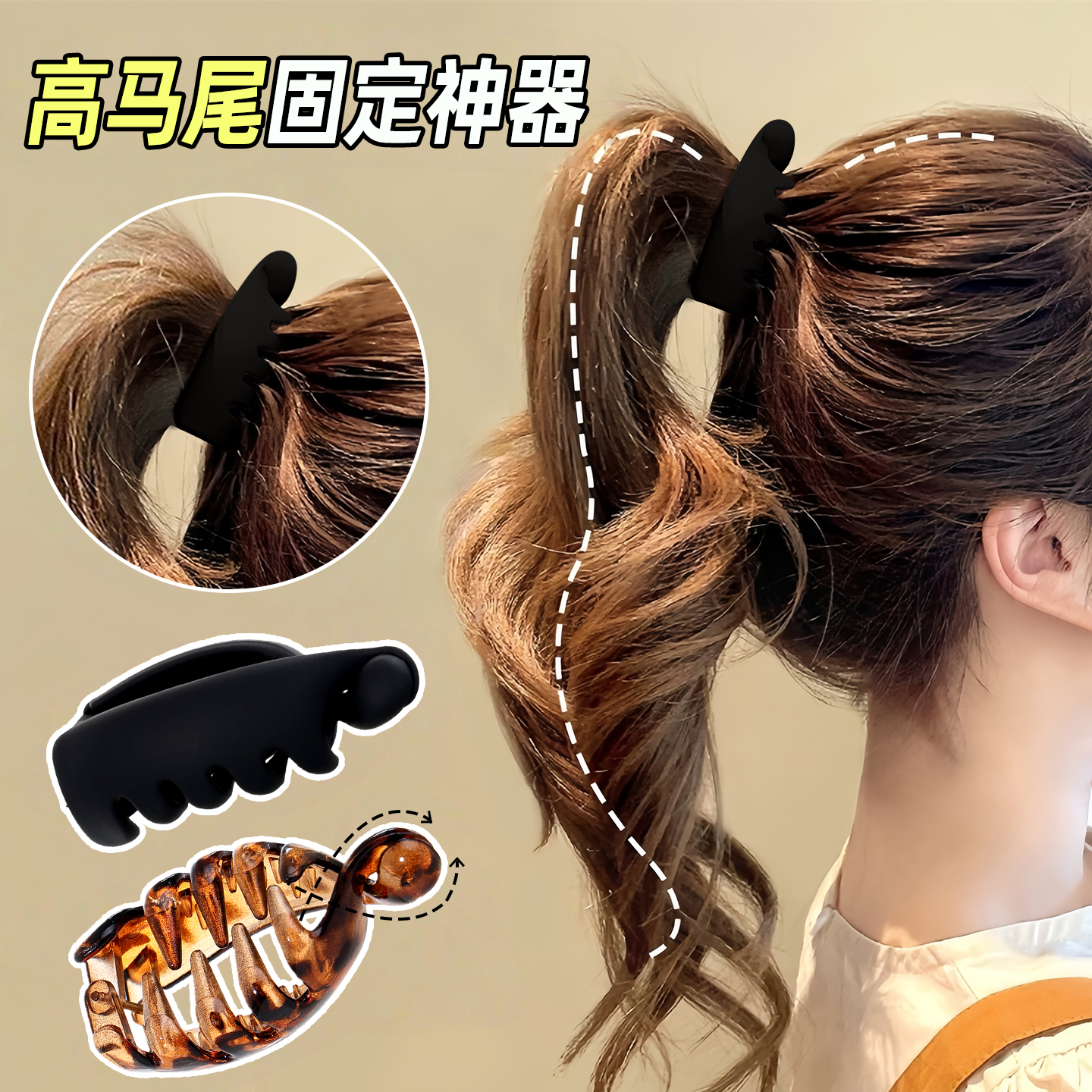 不塌发抓夹女高马尾固定神器