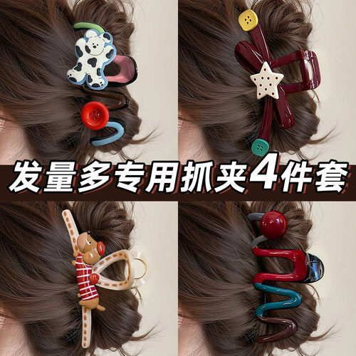 大号抓夹女高级感后脑勺
