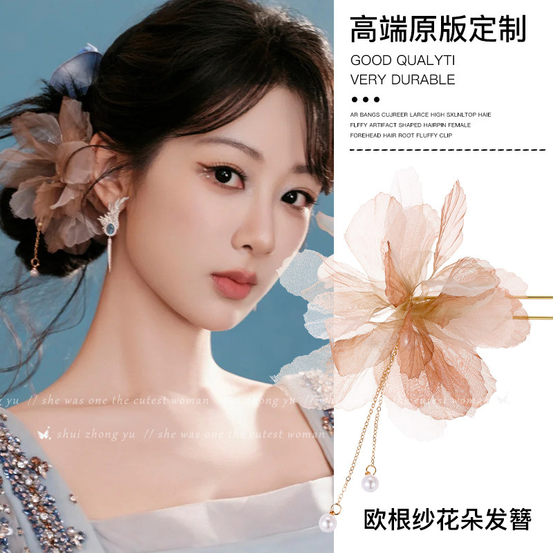 花朵流苏发簪女2025新款后脑勺盘发发钗簪子古风汉服旗袍发卡头饰,饰品/流行首饰/时尚饰品新,发饰,淘宝优惠券,粉丝福利购,淘宝优惠卷