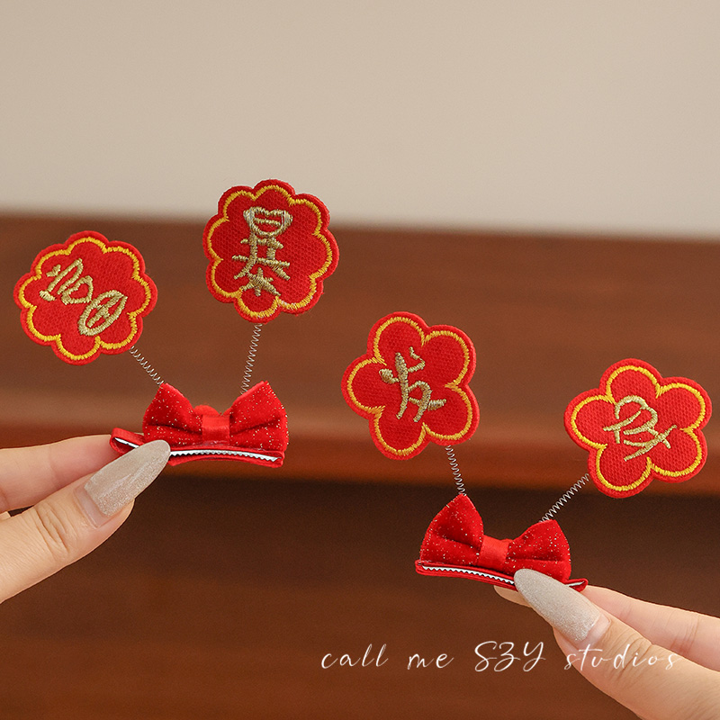 2# ڰףطй 27.35Ԫ5(5.47Ԫ/)