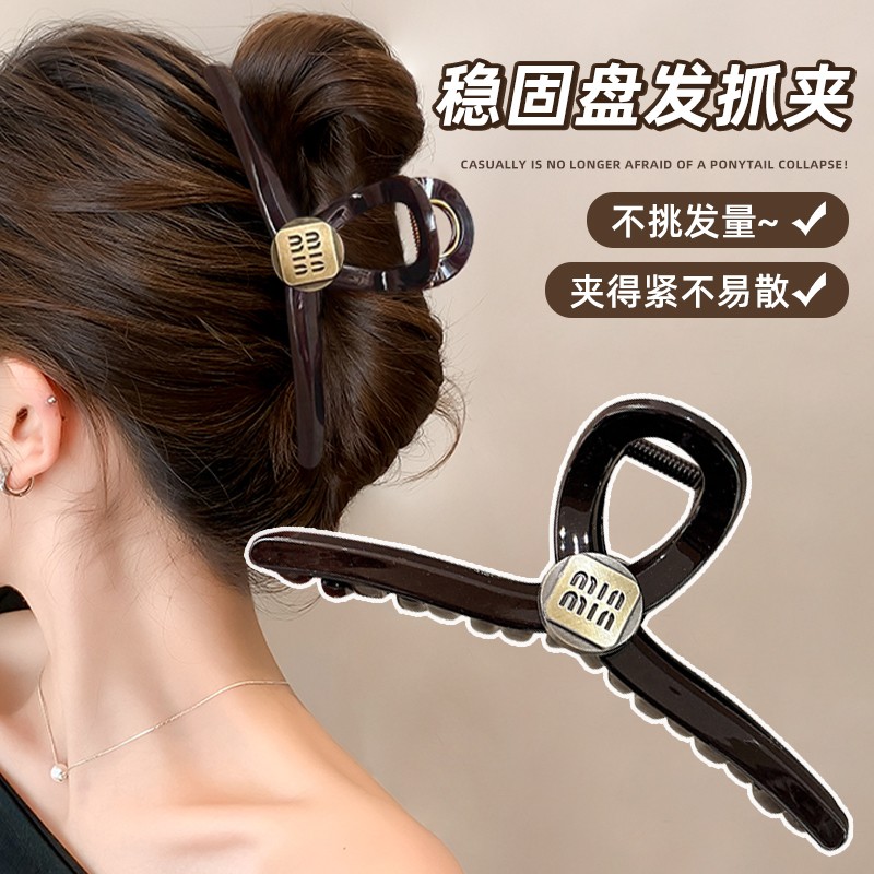 简约抓夹女2025新款高级感大号