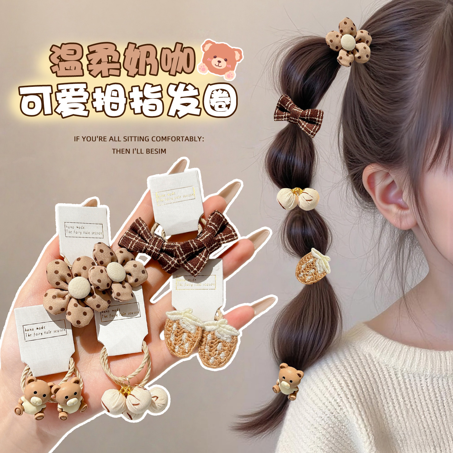 儿童蝴蝶结橡皮筋小发圈