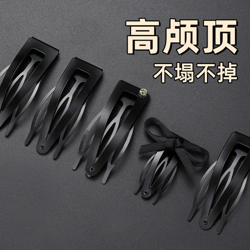 女隐形插梳bb夹高颅顶