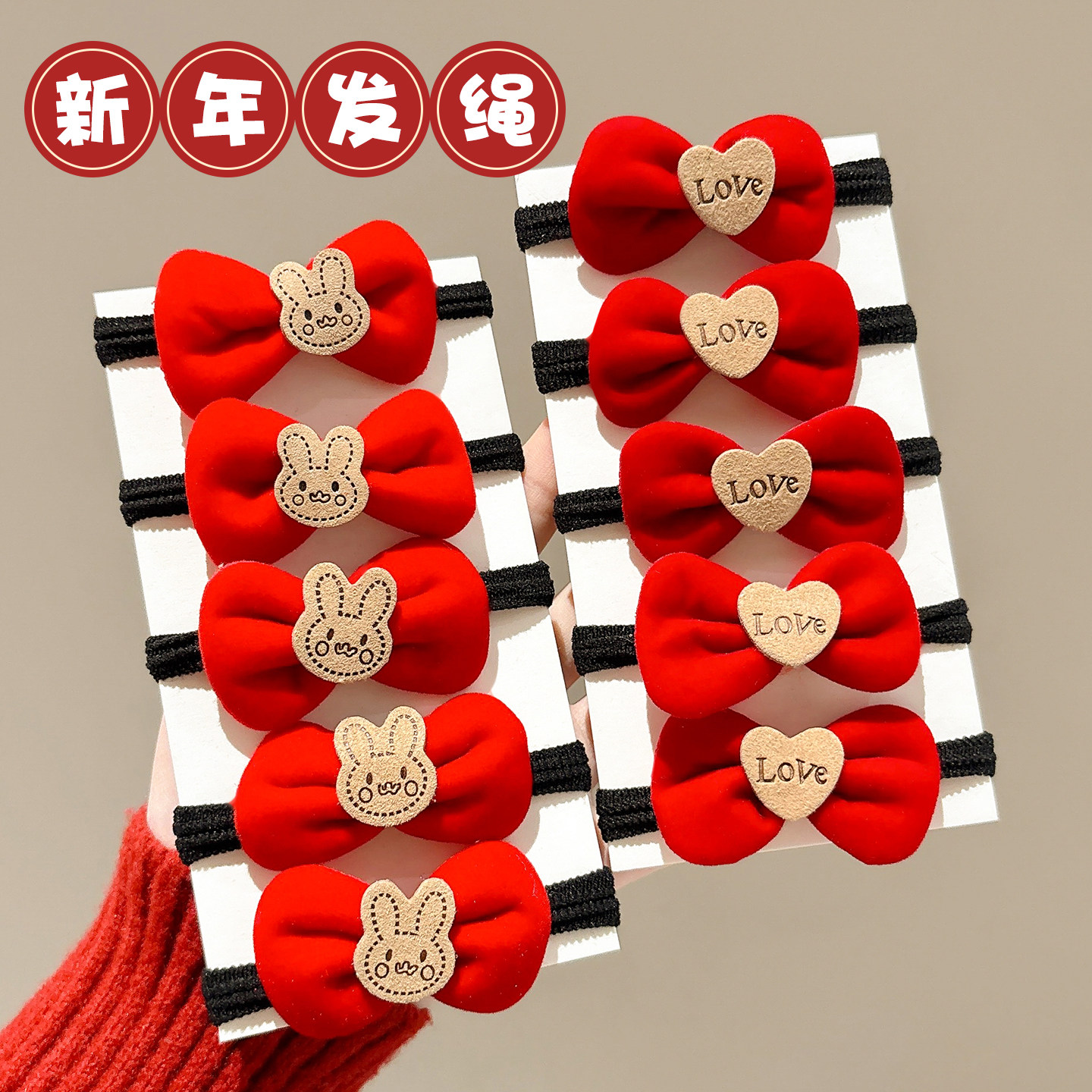 儿童新年红色蝴蝶结橡皮筋女童扎丸子头发绳宝宝拜年头绳发圈发饰,饰品/流行首饰/时尚饰品新,发饰,淘宝优惠券,粉丝福利购,淘宝优惠卷