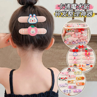 卡通刘海贴儿童碎发整理神器宝宝不伤发魔术贴发卡女童后脑勺发饰