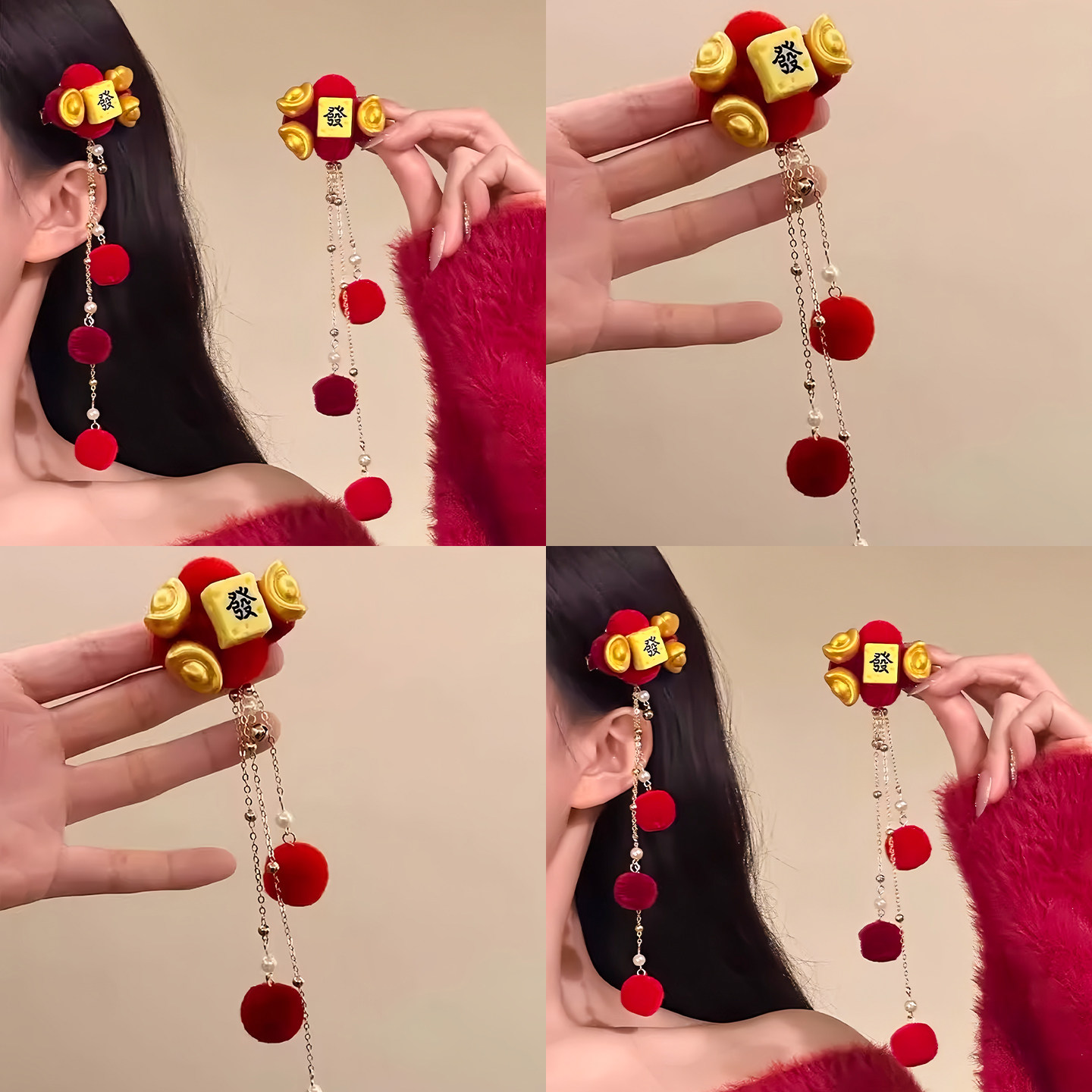 新年红色毛球流苏发夹女侧边碎发刘海夹元宝国风喜庆拜年头饰发卡,饰品/流行首饰/时尚饰品新,发饰,淘宝优惠券,粉丝福利购,淘宝优惠卷