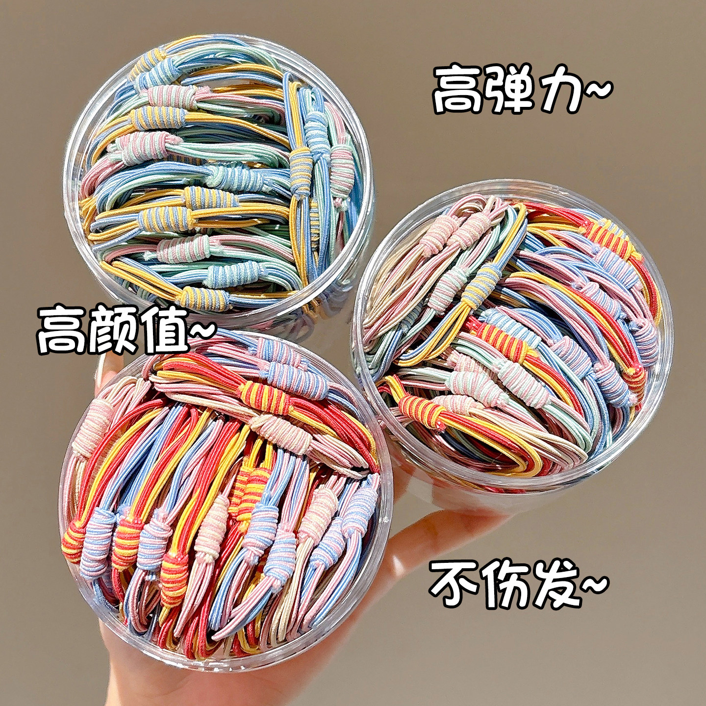 高弹马尾发绳女2025新款简约基础款发圈扎头发皮筋发饰不勒发头绳,饰品/流行首饰/时尚饰品新,发饰,淘宝优惠券,粉丝福利购,淘宝优惠卷