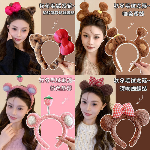 秋冬毛绒猫耳朵发箍女高级感洗脸