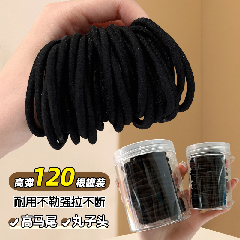 黑色简约橡皮筋女扎头发