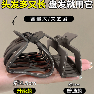 发量多后脑勺夹子大号南瓜抓夹女2026新款 高级感日常百搭盘发发饰