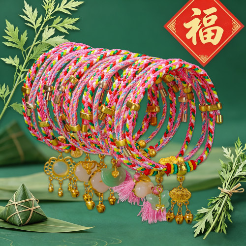 儿童卡通手绳宝宝长命锁线粉色