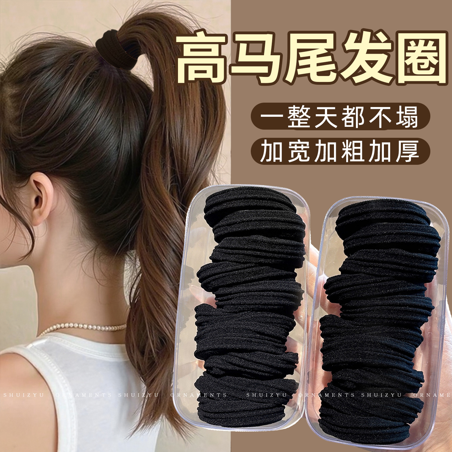 黑色高马尾发圈2025新款头圈发绳皮筋扎头发女高级感成人头绳头饰