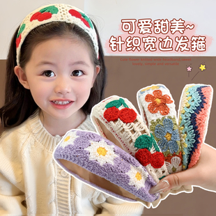 儿童针织花朵发箍女2025新款 女童可爱宽边发捆头箍不勒头发卡头饰