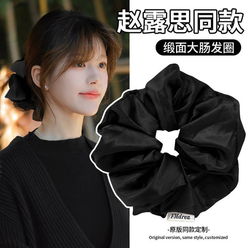 赵露思同款大肠发圈女2025新款