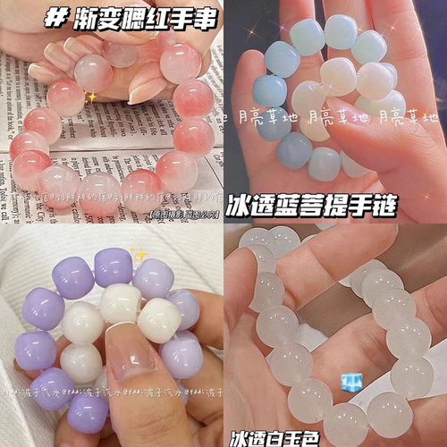女生盘玩手串盘超仙女款