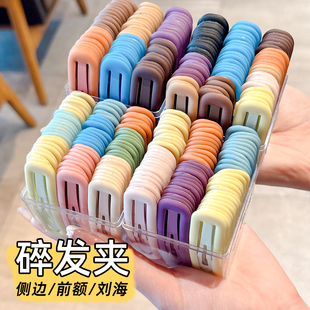 彩色侧边边夹发夹女2026新款前额碎发刘海bb夹高级感夹子头饰发卡