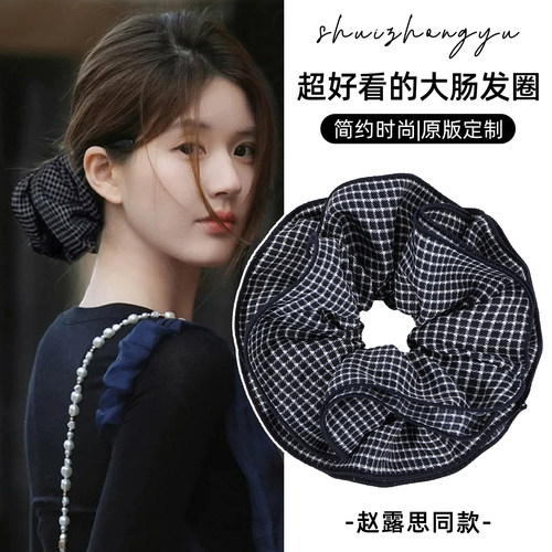 秋冬格纹大肠发圈女2025新款