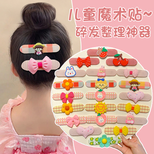 儿童刘海贴发夹女童宝宝碎发整理神器女孩头发贴魔术贴不伤发头饰