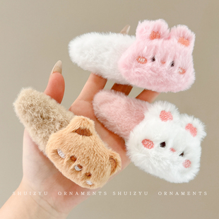 秋冬毛绒兔兔发夹女2025新款侧边刘海夹可爱碎发bb夹大号发卡头饰