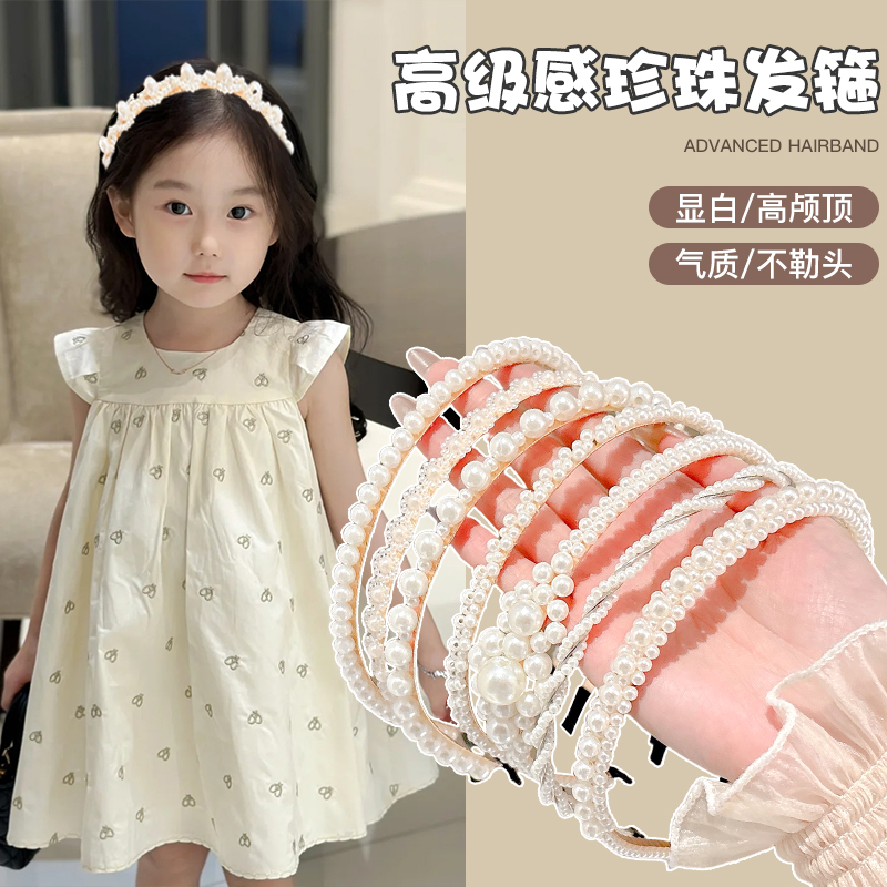高级感珍珠发卡发箍儿童女