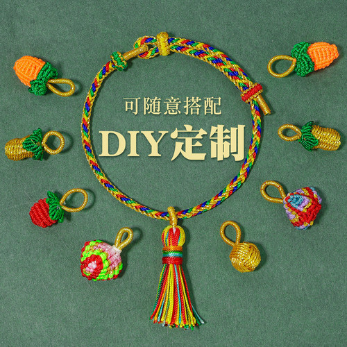 端午节五彩绳手工编织手链