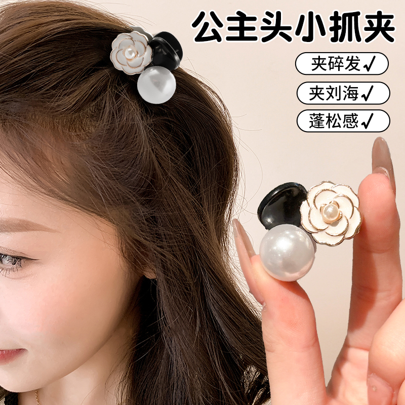 公主头小抓夹女前额碎发发夹