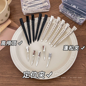 ins简约无痕发夹女发根固定蓬松发卡化妆定位高颅顶鸭嘴夹子头饰