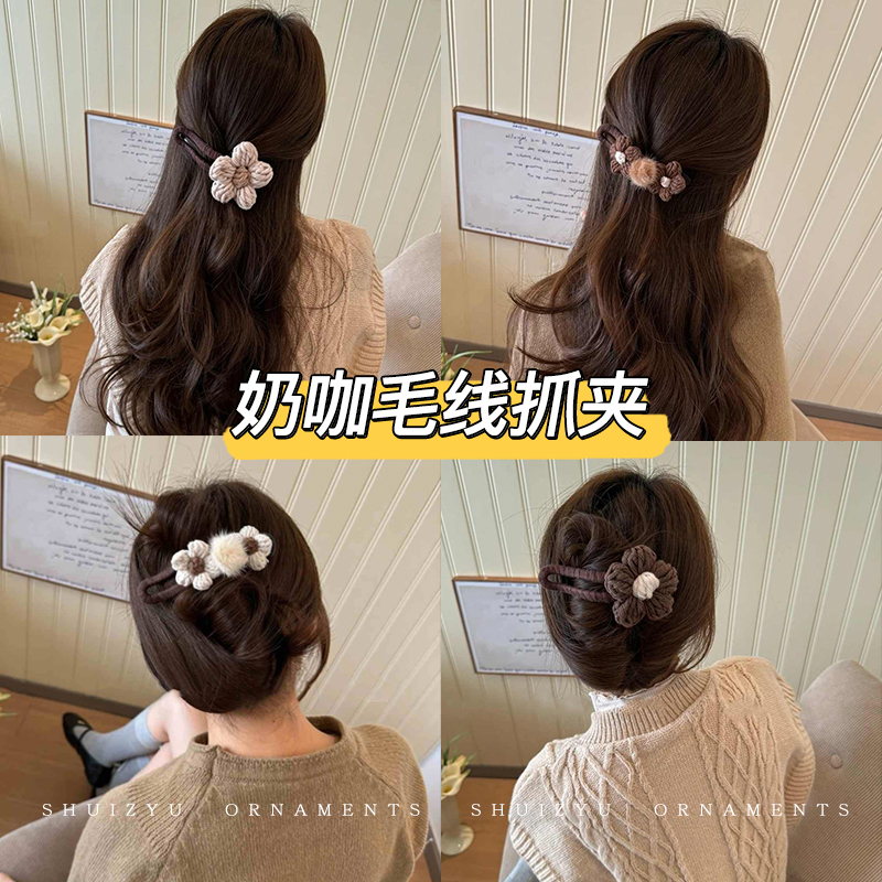 秋冬咖色鸭嘴夹半扎发发量少