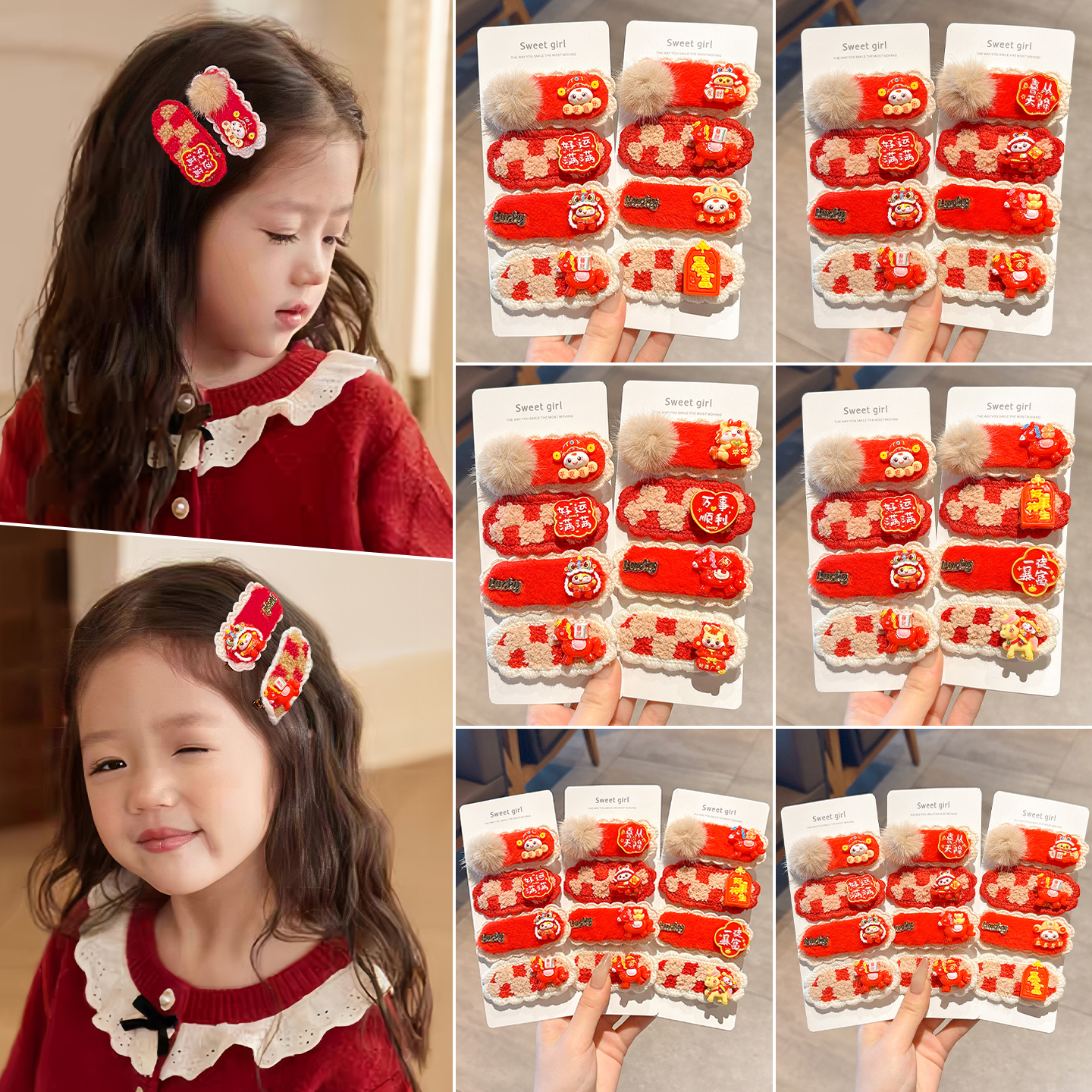 红色氛围感新年发饰儿童