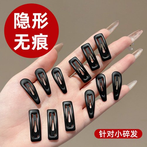 黑色小号迷你发夹高级感