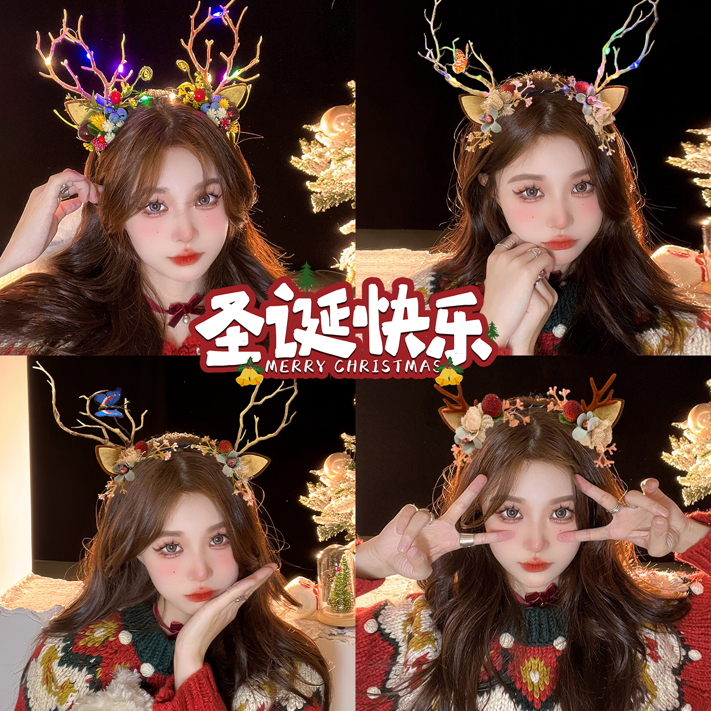 圣诞节发光头饰演唱会气氛道具