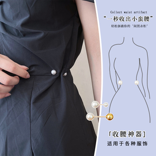 饰 珍珠胸针女腰围改小神器收腰改腰别针防走光扣针固定衣服胸口装
