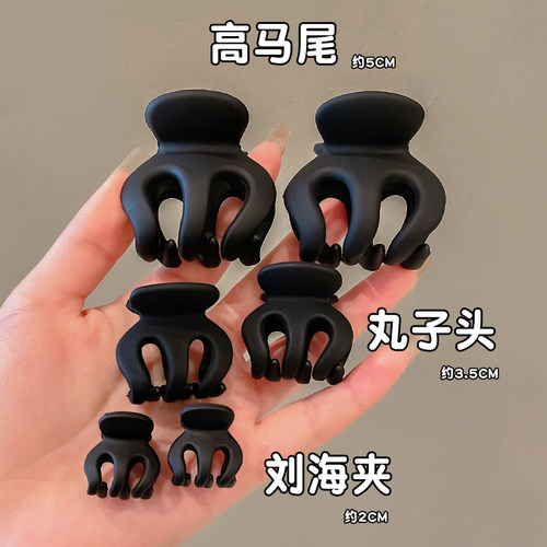 丸子头抓夹后脑勺高马尾固定神器